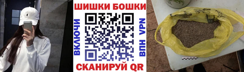 Бутират Новоалтайск