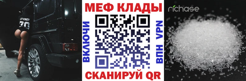 Как найти закладки Новоалтайск ГАШ  COCAIN  Меф  Каннабис 