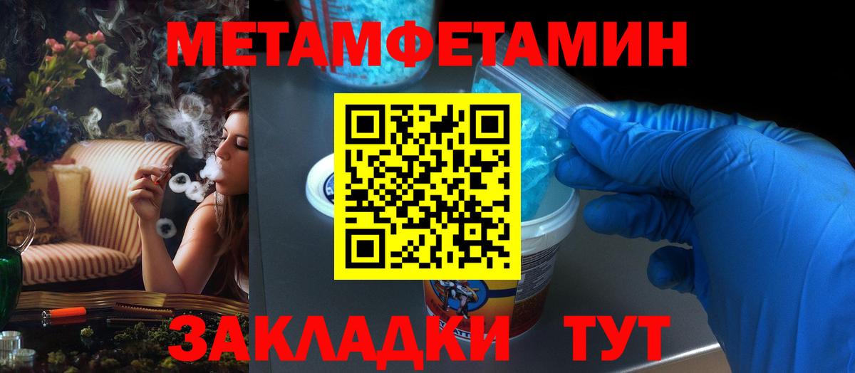 Amphetamine Premium Новоалтайск