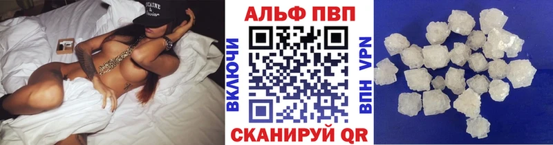 купить закладку  Новоалтайск  блэк спрут ССЫЛКА  A PVP Crystall 