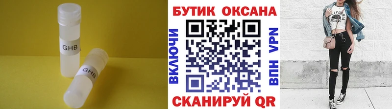дарк нет наркотические препараты  Новоалтайск  Бутират оксана 
