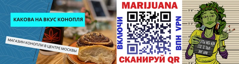 Печенье с ТГК конопля  наркошоп  Новоалтайск 