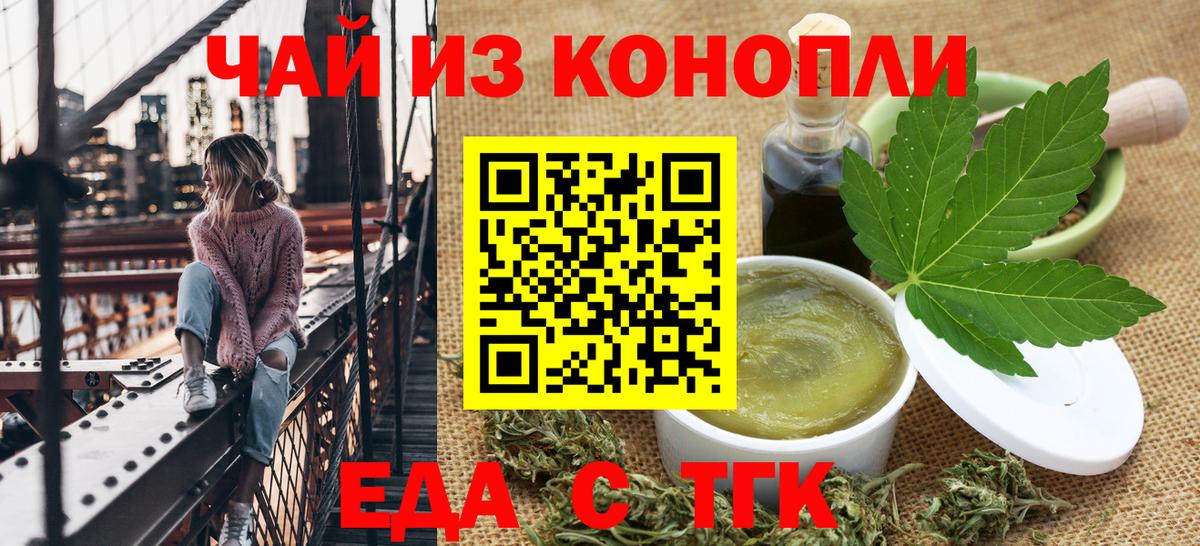 Новоалтайск  Canna-Cookies конопля  Вход с VPN 