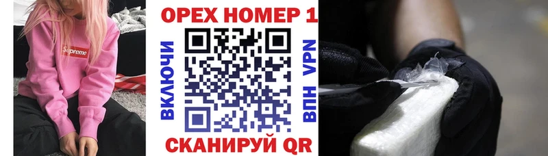 Cocaine Эквадор  закладка  Новоалтайск 