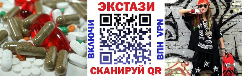Экстази Punisher  Новоалтайск 
