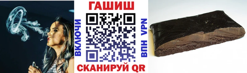 ГАШ ice o lator  Новоалтайск 