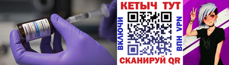 КЕТАМИН VHQ  ОМГ ОМГ рабочий сайт  Новоалтайск 