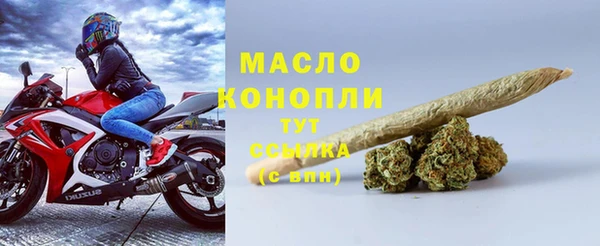 2c-b Абдулино