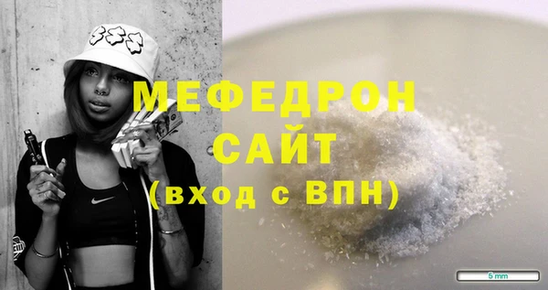 2c-b Абдулино