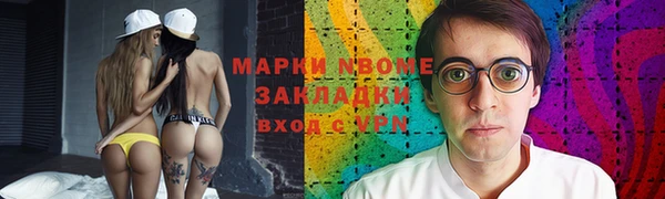 мефедрон VHQ Алексеевка