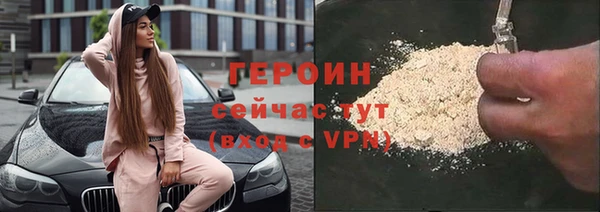 jwh Абинск