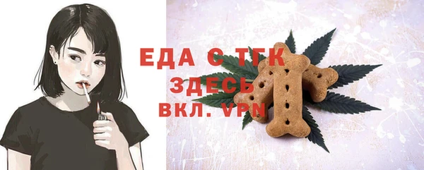 спиды Алексин