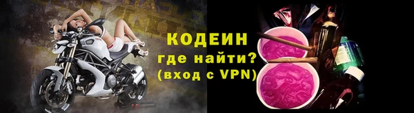 2c-b Абдулино
