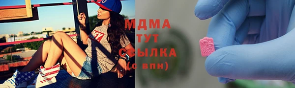 jwh Абинск