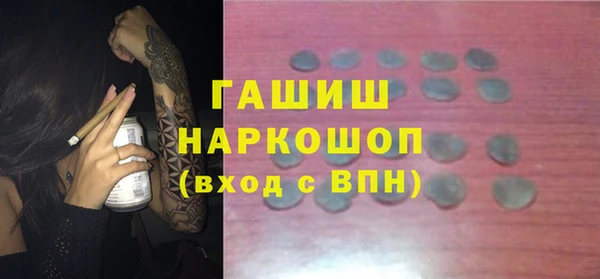2c-b Абдулино