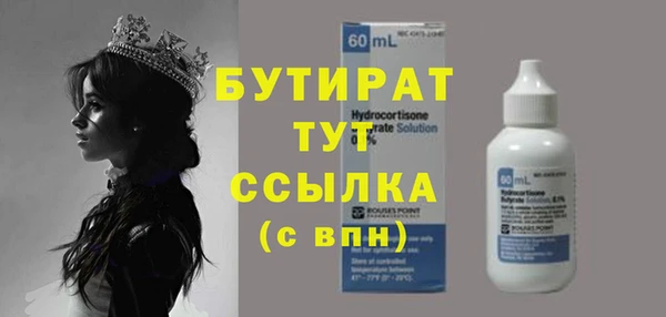 2c-b Абдулино
