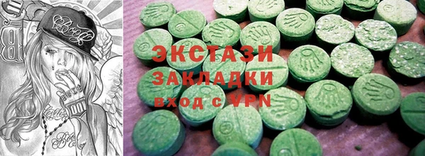 спиды Алексин