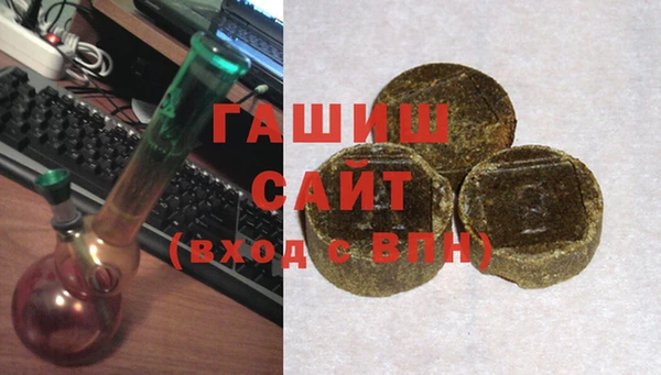 мефедрон VHQ Алексеевка
