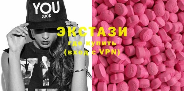 2c-b Абдулино