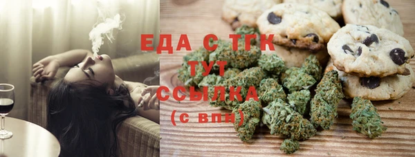 прущие грибы Абаза