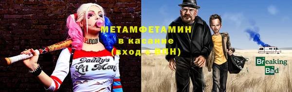 2c-b Абдулино