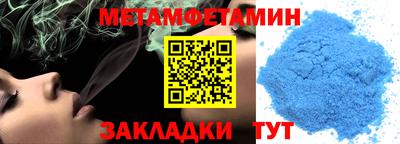 мефедрон VHQ Свободный