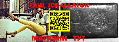 альфа пвп VHQ Севастополь