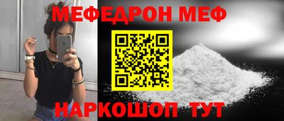 мефедрон VHQ Свободный