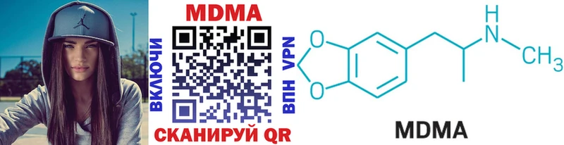 МДМА кристаллы Новоалтайск