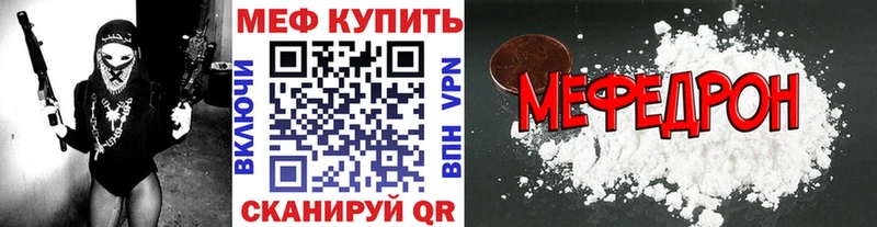 darknet как зайти  Новоалтайск  МЕФ кристаллы  KRAKEN  