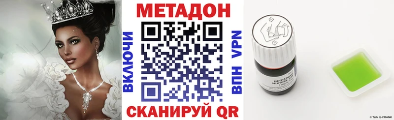 как найти   Новоалтайск  Метадон мёд 