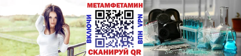 дарк нет как зайти  omg ТОР  Новоалтайск  продажа наркотиков  МЕТАМФЕТАМИН пудра 
