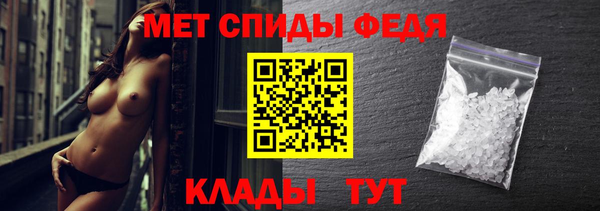 МЕТАМФЕТАМИН винт  МЕТАМФЕТАМИН винт  Вход с VPN  Новоалтайск 