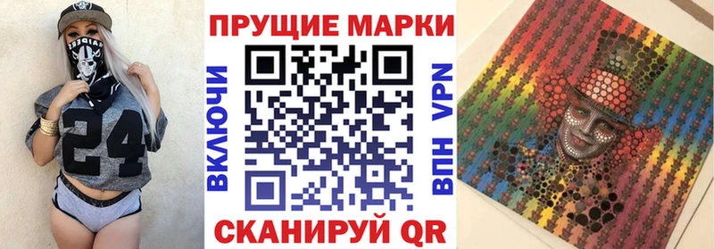 купить наркотик мега ТОР Наркотические марки 1,5мг Новоалтайск