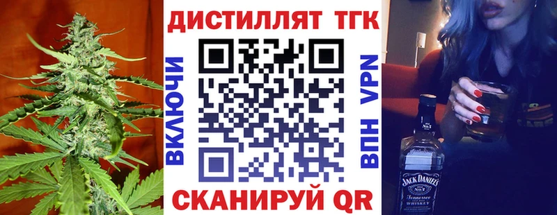 ТГК концентрат  Новоалтайск 