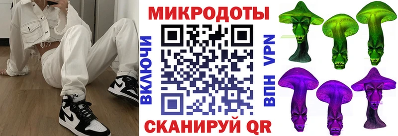 Галлюциногенные грибы прущие грибы Новоалтайск