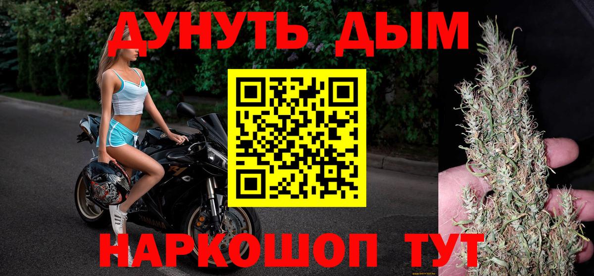 Канабис сатива  Вход с VPN  Бошки Шишки планчик  Новоалтайск  Бошки марихуана индика  Шишки марихуана LSD WEED 